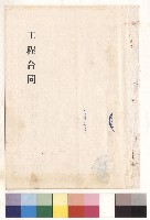 封面藏品圖，第1張
