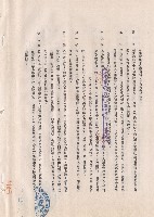 條文七~十二藏品圖，第1張