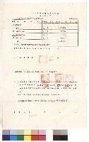 綜合教學大樓新建工程，第一頁藏品圖，第1張