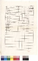 綜合教學大樓新建工程，第四頁藏品圖，第1張