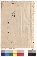 封面藏品圖，第1張