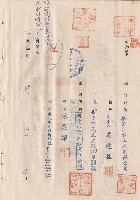 對保複章藏品圖，第1張