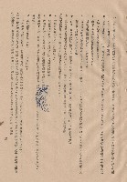 二、電氣內線工程，條文1A-4，p.3藏品圖，第1張