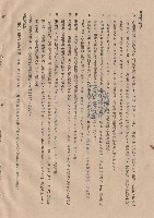 二、電氣內線工程，條文5A-K，p.4藏品圖，第1張