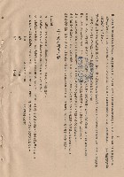 一、總則，條文10-16，二、給水衛生工程，條文1A-D，p.2藏品圖，第1張