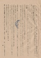 二、給水衛生工程，條文5-14，p.5藏品圖，第1張