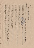 三、給水外線及輸配管工程，條文1-2E，p.6藏品圖，第1張