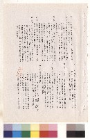條文七~十五，p.3藏品圖，第1張