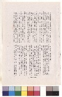 條文三十五~四十五，p.4藏品圖，第1張
