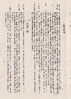 二、土方工程~三、基樁工程藏品圖，第1張