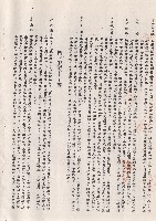 四、混凝土工程藏品圖，第1張