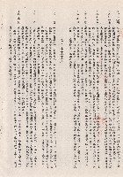 六、粉刷工程5-6~七、木工工程1-3藏品圖，第1張