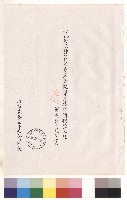 封面藏品圖，第1張