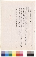 三樓天花板燈飾整修工程一~三，p.8藏品圖，第1張