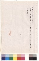 三樓天花板燈飾整修工程四，p.9藏品圖，第1張