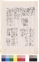 條文一~十一藏品圖，第1張