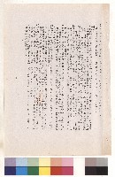 條文一(一)~(九)藏品圖，第1張