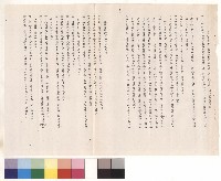 條文一~十九藏品圖，第1張