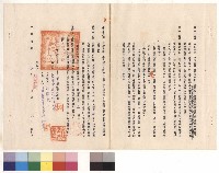 條文二十四~二十七，甲乙立合約人簽章藏品圖，第1張