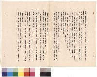 條文一~九藏品圖，第1張