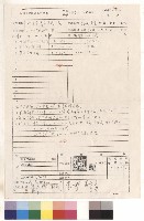 中正堂舞台裝修工程藏品圖，第1張