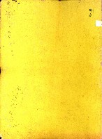 副本藏品圖，第1張