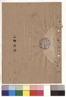 封面藏品圖，第1張