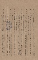 條文六~十二藏品圖，第1張
