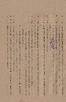 條文十三~二十藏品圖，第1張