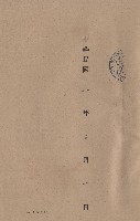 日期藏品圖，第1張