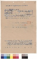 教職員宿舍新建工程藏品圖，第1張