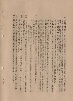 (一)總則，條文七~十六，p.2藏品圖，第1張