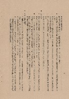混凝土工程，Ⅲ拆除模板~IIII混凝土成分及稠度，p.4藏品圖，第1張