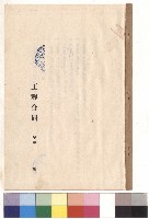 封面藏品圖，第1張