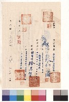 對保複章藏品圖，第1張