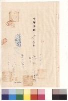 日期藏品圖，第1張