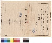 附記藏品圖，第1張