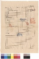 綜合教學大樓燈光照明及懸吊系統新建工程，第三頁藏品圖，第1張