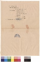 條文三9藏品圖，第1張