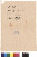 條文四6-7~五藏品圖，第1張