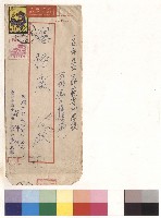 信封藏品圖，第1張