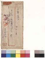 信封藏品圖，第1張