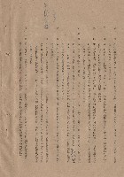 條文六~十二藏品圖，第1張