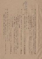 條文十三~二十藏品圖，第1張
