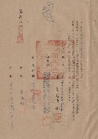 條文二十四~二十六，甲乙立合同人簽章藏品圖，第1張