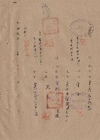 對保複章藏品圖，第1張