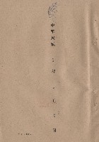 日期藏品圖，第1張