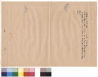 德財營造廠最低標決標藏品圖，第1張