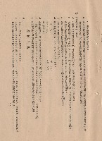混凝土工程，ⅩV結構部分施工注意事項~砌磚工程Ⅰ磚工，p.11藏品圖，第1張