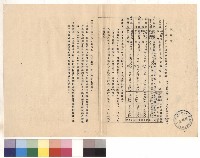 null藏品圖，第1張